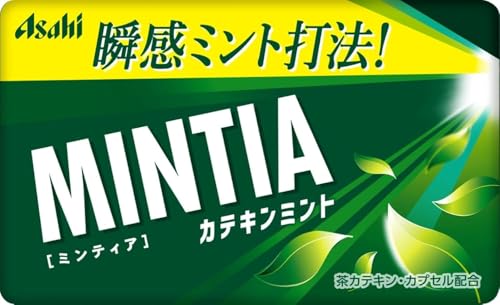 ミンティア MINTIA ミント」の人気商品一覧 | 安い商品を通販